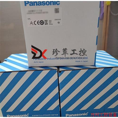 议价直拍不发:台湾威纶触摸屏MT6070IH5WV/MT8071IE/MT6071IE/MT