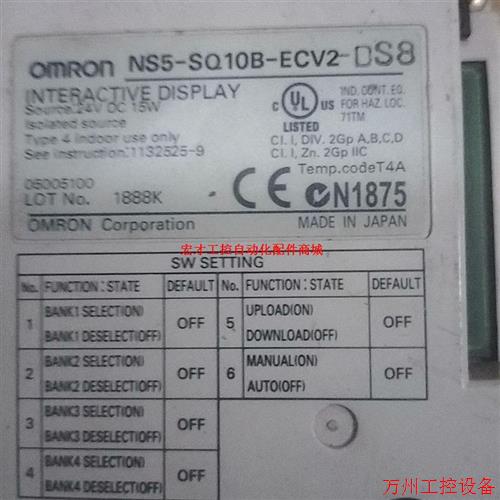 议价直拍不发:拆机触摸屏NS5-SQ10B-ECV2实物拍摄,成色如