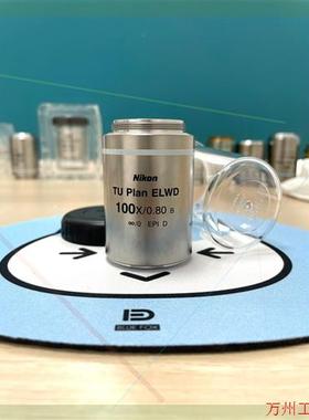 议价直拍不发:Nikon/尼康TU Plan ELWD 100X/0.80