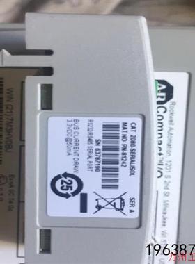 议价直拍不发:议价2080-SERTALISOL