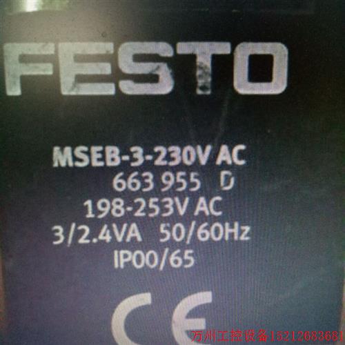 议价直拍不发:MSEB-3-230V  663955  MSOEB-3-24V  381675  MSEB