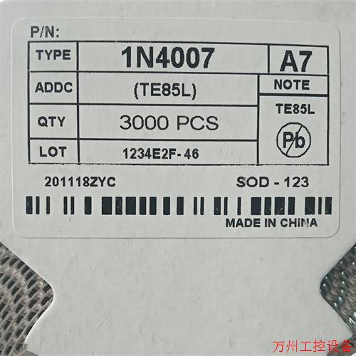 议价直拍不发:(请询价)1N4007W  A7  SOD-123FL  丝印A7 1