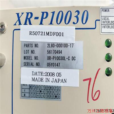 议价直拍不发:议价Shindengen山梨射频高周波电源XR-P1