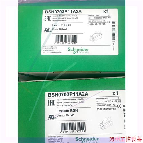 议价直拍不发:BSH0703P11A2A施耐德伺服电机全新原装现货特价