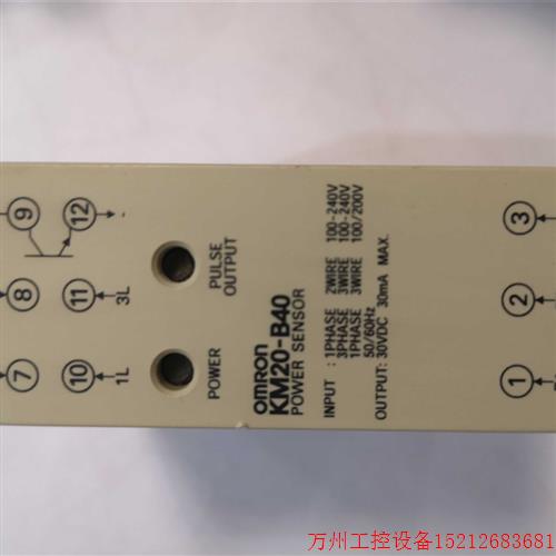 议价直拍不发:KM20-B40 KM20 B40 OMRON 智能电量监测器 KM20B40