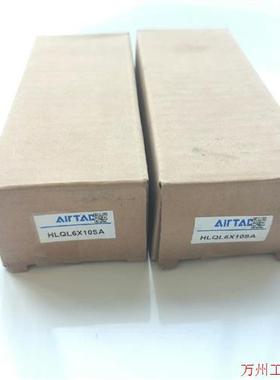 议价直拍不发:亚德客气缸HLQL6X10SA,现货2个,图片实