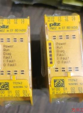 议价直拍不发:议价皮尔兹安全继电器PNOZ m EF 8DI4D0  7721