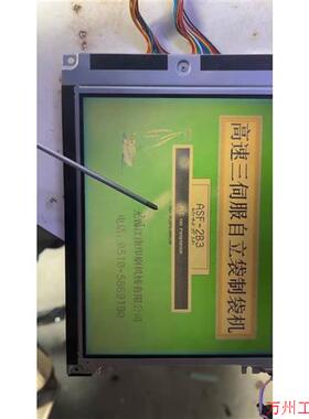 议价直拍不发:原装拆机LM8V302 R工业显示屏  ,有点压伤,通电