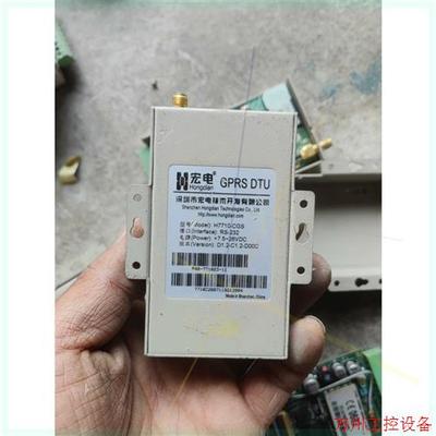 议价直拍不发:议价4g无线,宏电H7710,gprd dtu拆机通讯模块mc3