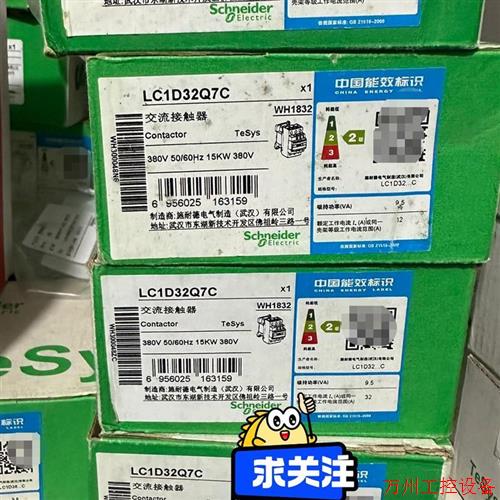 议价直拍不发:(请询价)施耐德LC1D32Q7C 380V 多个