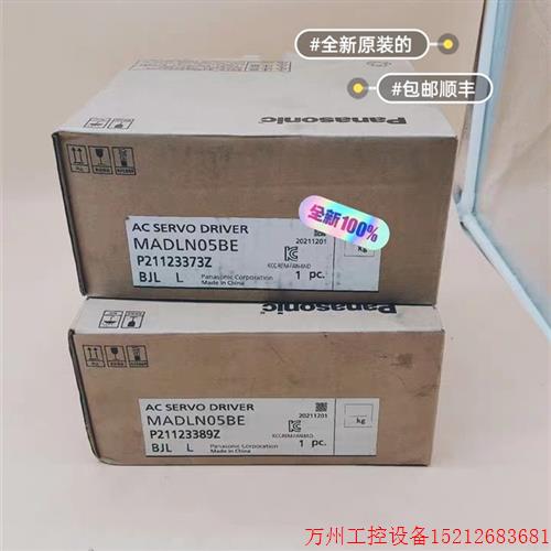 议价直拍不发:MADLN05BE伺服驱动器,现货