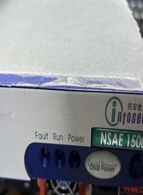 议价直拍不发:信安世纪 Infosec NSAE 1500 电源