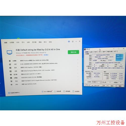 议价直拍不发:(议价)英特尔全新n6005qs正显版本板u一体裸板,四