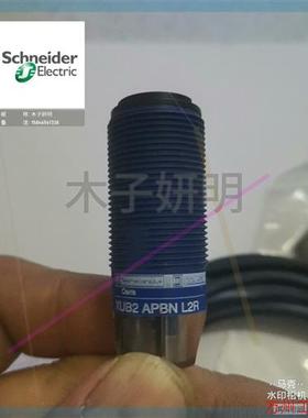 议价直拍不发:议价议价法国光电开关XUB2APBNL2R-014956