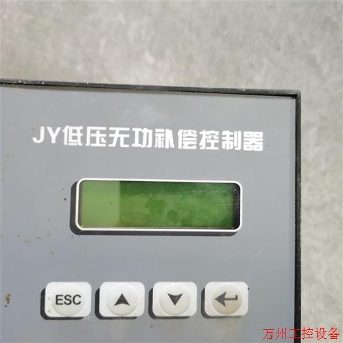 议价直拍不发:议价JY低压无功补偿控制器  485通信