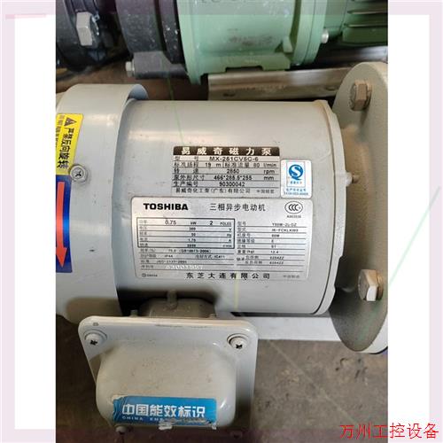 议价直拍不发:易威奇磁力泵MX-251CV5C-6