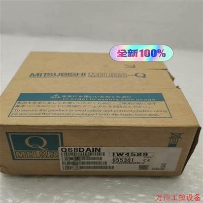议价直拍不发:询价三菱Q系列模块Q68DAIN一个,便宜处理,2200,