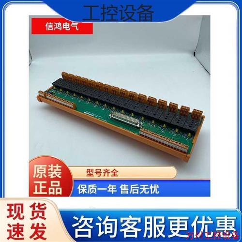 议价直拍不发:议价魏德米勒 7760059011 RSSD 37DB LM2N