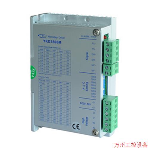 议价直拍不发:全新原装研控三相步器进电K机驱动(YAO)YKD3506M