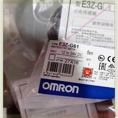 议价直拍不发:全新E3Z-G61 G62 G81 G82 M3J