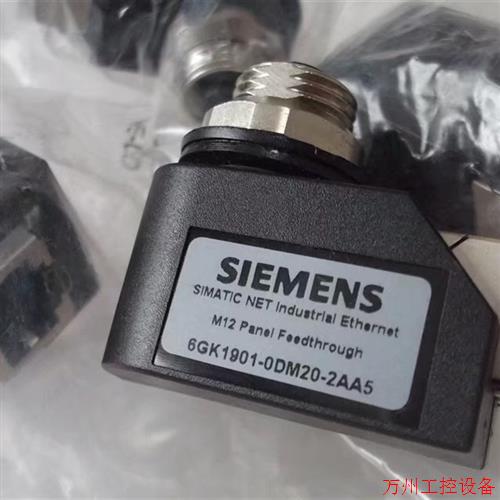 议价直拍不发:实拍现货全新原装接头6GK1901-0DM20-2AA5 假一赔