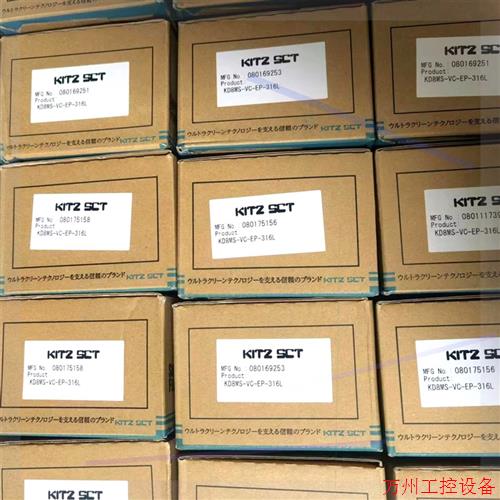 议价直拍不发:KITZ开滋1/2 MVCR手动隔膜阀KD8MS-VC-EP
