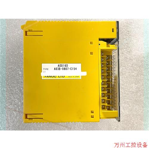 议价直拍不发:A03B-0807-C154