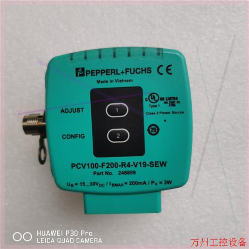 议价直拍不发:倍加福光学读码器越南制造   PCV100A-F200-R4