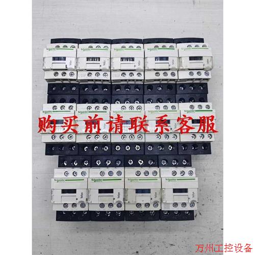 议价直拍不发:议价九成新施耐德LC1D25接触器电压220伏的