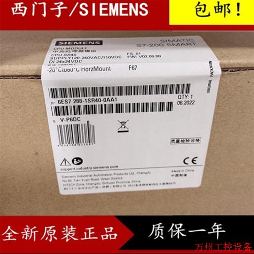 议价直拍不发:6ES7288-1SR40-0AA1控制器CPU6ES72881SR400AA1原