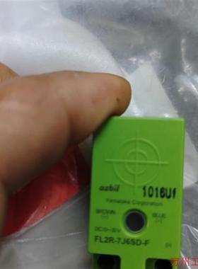 议价直拍不发:议价库存FL2R-7J6SD-F