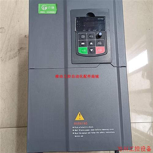 议价直拍不发:力扬变频器22/30KW,LY600-022G/030T4-
