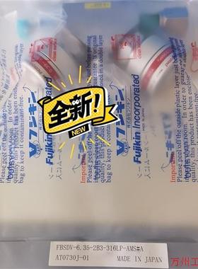 议价直拍不发:FBSDV-6.35-2B3-316LP-AMS#A