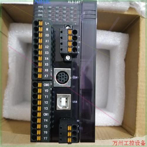 议价直拍不发:信捷XL3系列主机XL3-16T原装编程控制器、因项