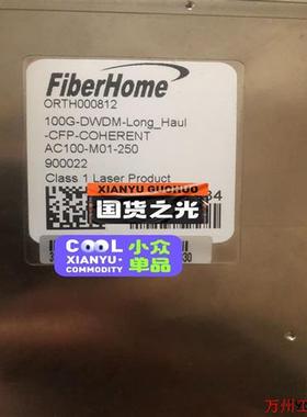 议价直拍不发:议价FiberHome CFP 100G DWDM long_h