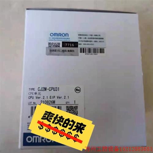 议价直拍不发:CJ2M-CPU31 32 CPU33 34 35 CPU11 12 13 14 15 MD