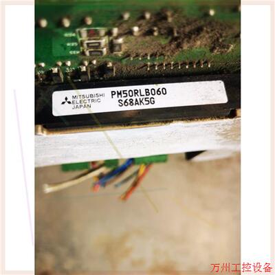 议价直拍不发:议价三菱PM50RLB060 S68AK5G 驱动器模块儿.