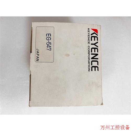 议价直拍不发:KEYENCE基恩士EG-547高精度 定位传感器 接近开关