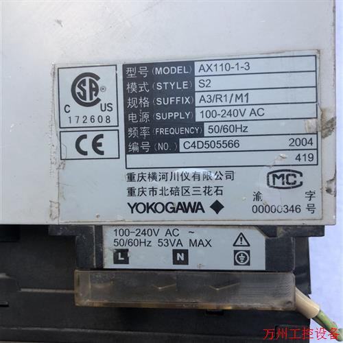 议价直拍不发:横河无纸记录仪,AX110-1-3,拆机功能正常。,议