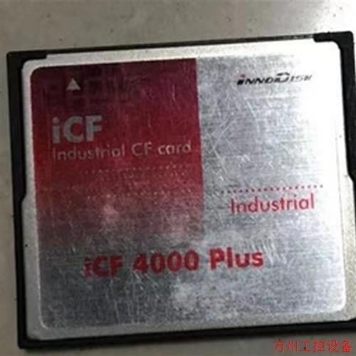 议价直拍不发:INNODISK ICF4000  PLUS  8G CF卡 工业级  DC1M-0