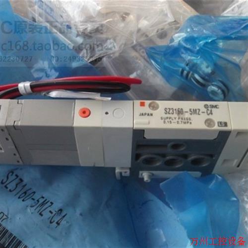 议价直拍不发:实拍现货SMC全新原装电磁阀SZ3160-5MZ-C4 VQ4101-