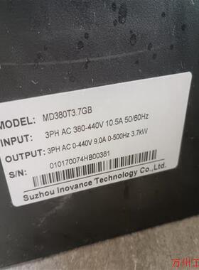 议价直拍不发:汇川变频器 MD380T3.7GB   3.7KW/ 380