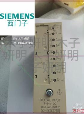 议价直拍不发:议价原装拆机 SIEMENS 产品 6ES5 421-8MA