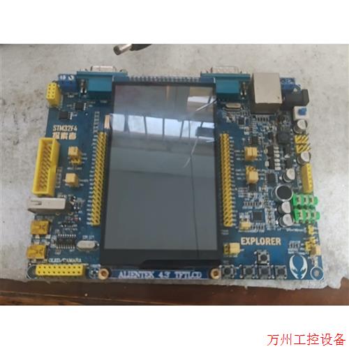议价直拍不发:(议价)正点原子正点原子探索者,stm32f407开发板带