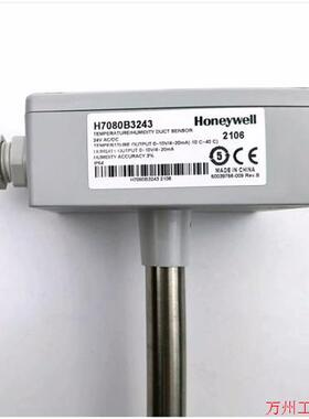 议价直拍不发:询价H7080B3243 霍尼韦尔温湿度传感器,功能完好