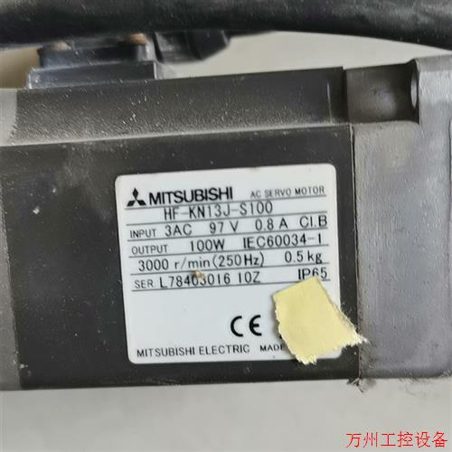 议价直拍不发:三菱伺服电机HF-KN13J-S100,议价