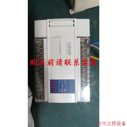 议价直拍不发:议价信捷XC1-32R-E   XC2-24R-E继电器输出型号