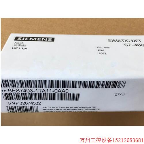 议价直拍不发:S7-400 UR1 铝 支架 6ES7 400-1TA11-0AA0/OAAO 6E