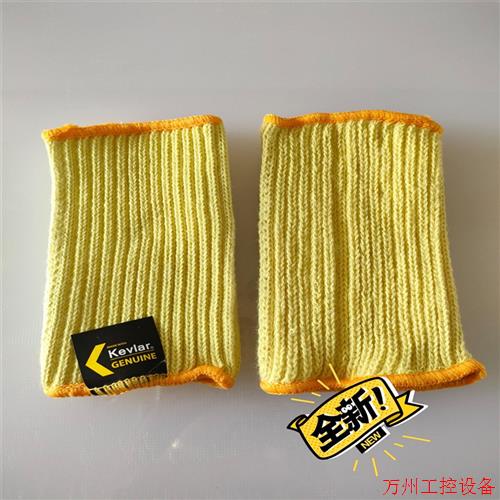 议价直拍不发:议价杜邦Kevlar防切割护腕 杜邦Kevlar防切割护腕