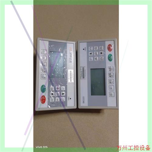 议价直拍不发:H6535 标准柜机 UV控制面板控制器H6535-S03-